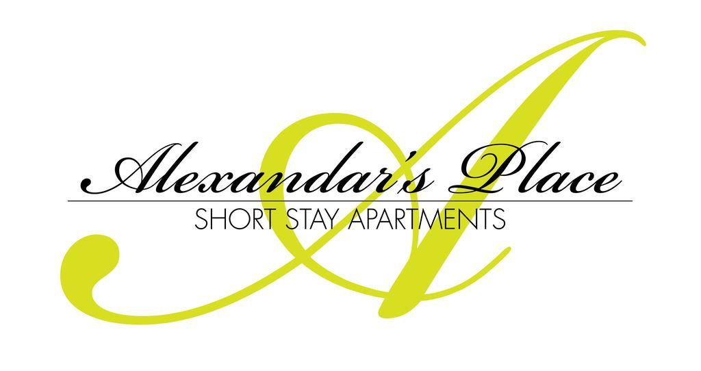 סקופיה Alexandar'S Place Apartment חדר תמונה